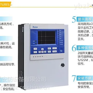 西安天然气报警器现货供应固定式厂家直销