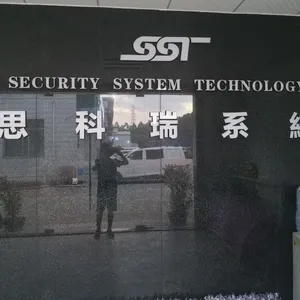 深圳市思科瑞信息系统技术有限公司