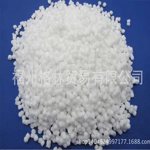 福建出售自主品牌鞋底耐磨剂DIN-130A功能性TPR耐磨剂