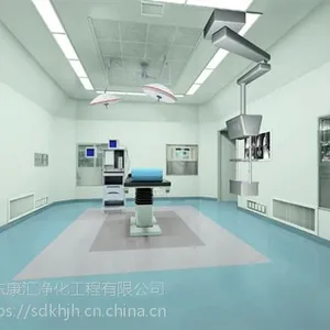 康汇设计好(在线咨询)、鄂尔多斯洁净手术室、洁净手术室流程