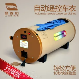 智能遥控车衣 全自动禄鑫恒汽车保护罩防晒隔热支持一件代发