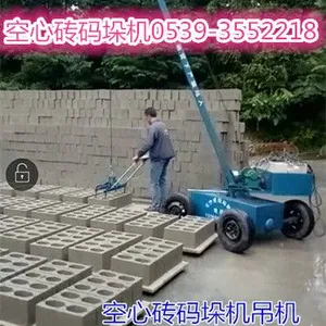 厂家供应水泥砖吊砖机设备