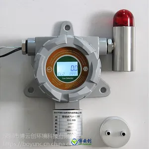 固定式可燃气体报警器 工业隔爆型EX送器