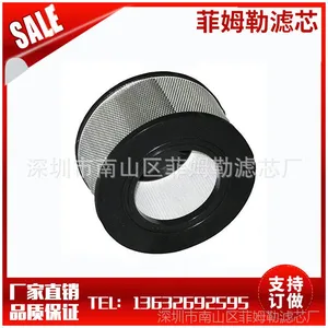 Nilfisk Replacement HEPA Filter 01727631 吸尘器滤芯