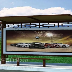 2017新款候车亭 公交站台候车亭候车厅广告亭换画灯箱 厂家直销