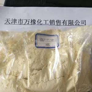 橡胶促进剂M 粉 2一巯基苯并噻唑 天津市万橡化工