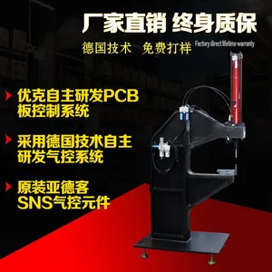 气动压铆机螺母螺柱螺杆铆钉机自动送料旋铆机精密气压旋铆机4吨