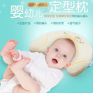 ������Ӥ����������ƫͷ����ͷ��0-1-3������������bb������ͷ��