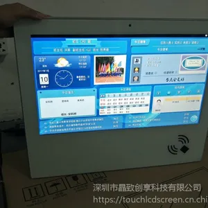 厂家直销数字班牌解决方案 触摸电子班牌系统 带刷卡考勤