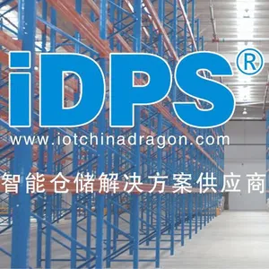 中科巨龙（北京）物联网技术股份有限公司