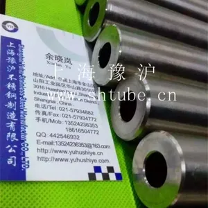 仪表不锈钢引压管