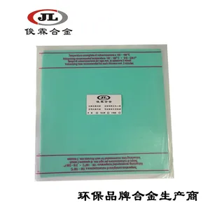首饰压模硅胶 树脂硅胶 金银首饰眼镜钟表配件橡胶模具 注蜡压模硅胶 首饰压模胶 金银铜压模胶