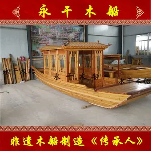 供应2025年新款敞开式画舫木船 优质电动接待客船 水上宾馆船