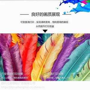 苏州大型展会会议婚庆公司喷印服务商