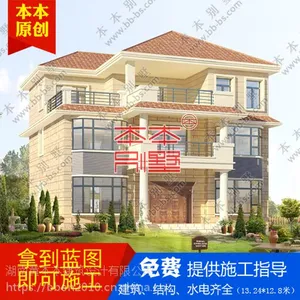 农村自建三层欧式风格别墅设计图纸