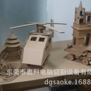 Aristo电脑介稿机 mimaki电脑介稿机 纸箱电脑切割打样机 打样机