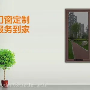 金刚网框中框纱窗