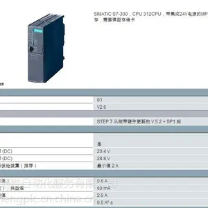 西门子plc维修6GK1 716-1CB10-3AA00