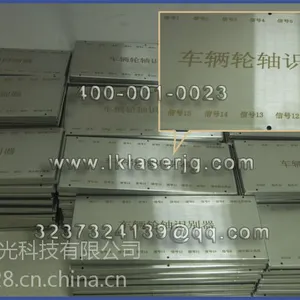 重庆标牌激光刻字加工 金属木材水晶激光镭雕刻字刻LOGO