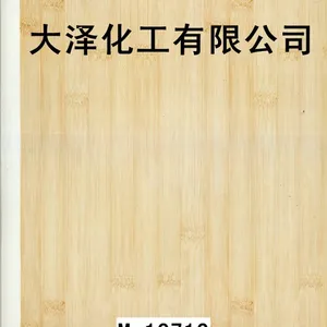 大泽仿真竹纹水转印膜,仿真效果***