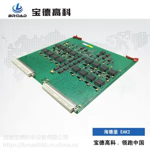 海德堡EAK2 输入输出板 进口印刷机电路板 销售 维修