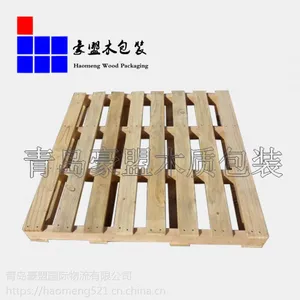 青岛托盘 实木厂家出售二面进叉二手木托盘仓储集装箱专用木托盘
