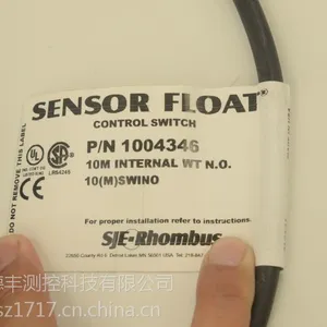 美国原装进口水银浮球开关SJE SWI NO
