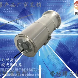 ��Ʒԭװ������о���������sld-ex300aHikvision/��������130��