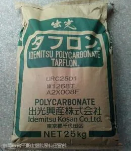 ��Ӧ�ձ����ⲣ����ǿ��������ȼV-0��PC��GZ2510��GZ2520��GZ2530