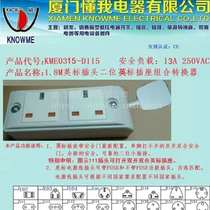 供应各国电线二位英标插座转换器