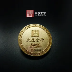 深圳工厂定做金银纪念币 纪念章 可加印Logo