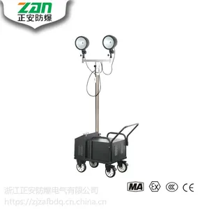 SFW6110J便携式施工应急灯LED移动照明工作灯海洋王工作灯形状