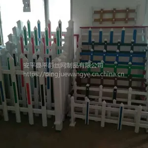 塑钢草坪护栏多少钱一米草坪护栏厂家平爵网业联系电话15075873982微信同步