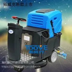 山东供应驾驶式全自动洗地机大商场大工厂车间清洗地面用拖地机