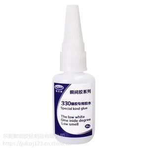 增强型瞬间胶金属粘塑料陶瓷通用快干胶聚力厂家