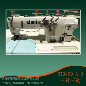 思坦途ST3800-3-A高速三针三链平缝机