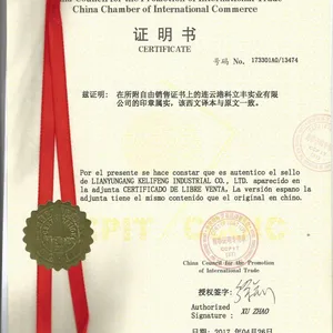 哥斯达黎加 上海/北京领事认证 超快 QQ 1208005274