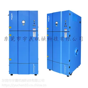 EICENG厂家供应石墨机滤筒式除尘器 移动式单机除尘器
