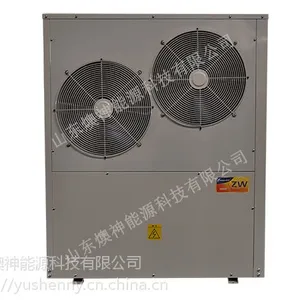 山东燠神低温空气源热泵的详细介绍
