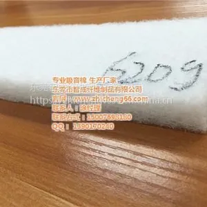 KTV填充吸音棉,东莞智成纤维,吸音棉生产厂家
