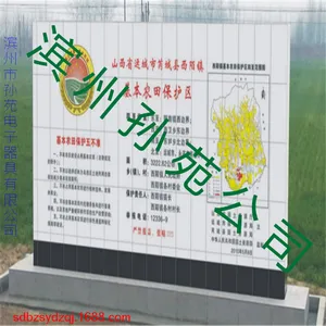 国家永久性基本农田保护区陶瓷瓷砖标识牌 土地整理标志牌 界桩