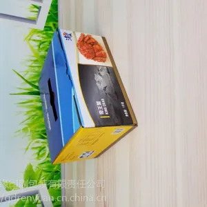 供应食品包装盒 定制瓦楞箱白卡纸牛皮纸海鲜包装盒订做印刷