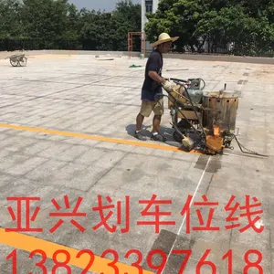 ��·��ͨ���� �ṩͣ����������ʩ��ѧ�����ĳ���