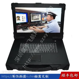 鑫宇FH-X150201 15寸上翻新款工业便携机机箱定制机***电脑外壳加固笔记本工控一体机铝