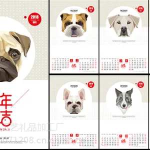 烟台礼品公司供应旭日xr03款2018年新款挂历台历周历,厂家印刷定制,免费设计
