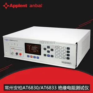 常州安柏AT6830绝缘电阻测试仪AT6833兆欧表高阻摇表充电新品保修