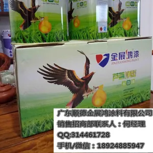 广东顺德金展鸿涂料有限公司