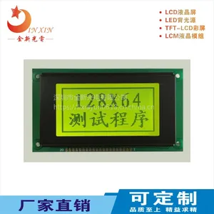 JX12864黄绿黑字,专业定制段式/点阵LCD液晶显示屏&LCM液晶显示模组