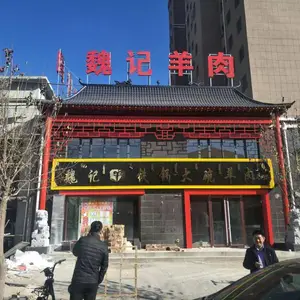 ��Ӧ �Ϸ������滻�� ��������������֬���� ��ͷ С�Գ��¹�����Ч������