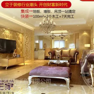 安徽福如墙艺装饰工程有限公司生态集成墙板适合在哪些地区开店?